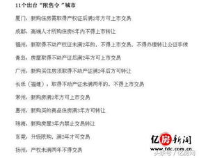 武汉房产怎么过户给子女(武汉房子过户给父母需要什么手续) 武汉房产怎么过户给子女(武汉房子过户给父母需要什么手续)