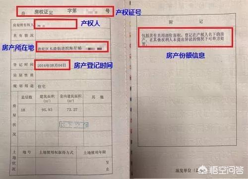 淡水户口没房产怎么入学(惠州有房无户口怎样入学) 淡水户口没房产怎么入学(惠州有房无户口怎样入学)