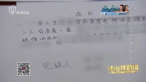 房产怎么立遗嘱给孩子（房子如何写遗嘱给孩子）