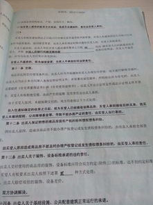 赡养赠与房产合同怎么写(房屋赠与赡养简易范本) 赡养赠与房产合同怎么写(房屋赠与赡养简易范本)
