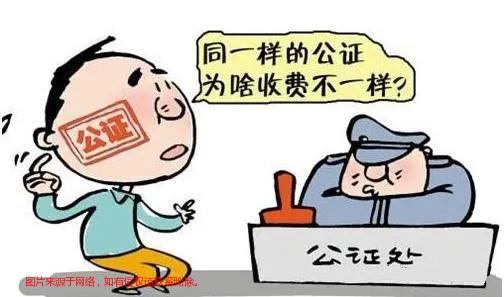房产公证需要怎么办理（房产公证需要怎么办理的）