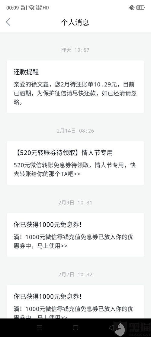 房产逾期付款怎么办(房产逾期是什么意思) 房产逾期付款怎么办(房产逾期是什么意思)