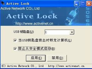 房产密钥电脑怎么安装的(房管局密钥安装指引) 房产密钥电脑怎么安装的(房管局密钥安装指引)