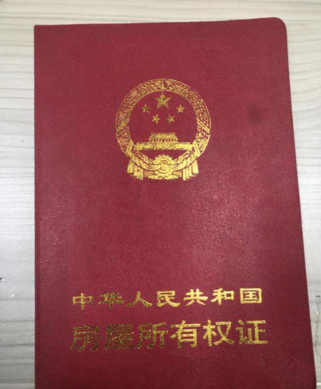南阳怎么查房产证(南阳市房产证查询) 南阳怎么查房产证(南阳市房产证查询)