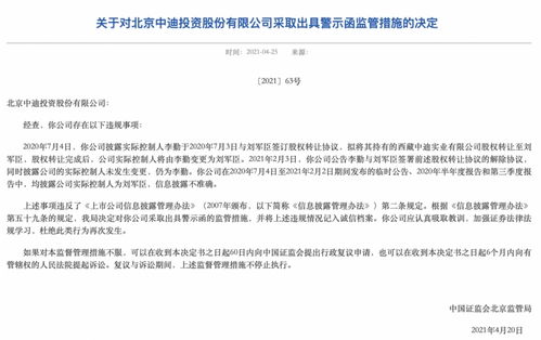 农村房产被冻结怎么处理(农村房屋冻结,土地冻结意味着什么) 农村房产被冻结怎么处理(农村房屋冻结,土地冻结意味着什么)
