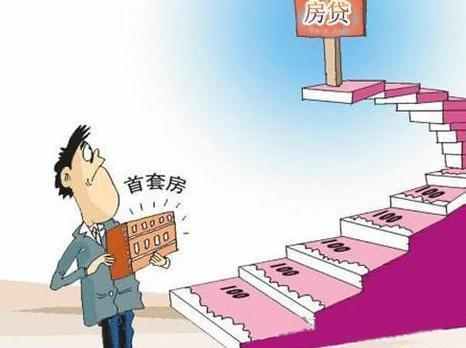 外地房产在北京怎么贷款(在外地贷款买房在北京首套房) 外地房产在北京怎么贷款(在外地贷款买房在北京首套房)
