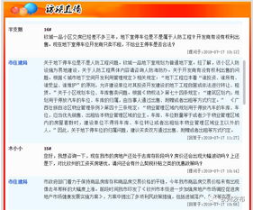 房产访谈段子文案怎么写(房地产访谈记录) 房产访谈段子文案怎么写(房地产访谈记录)