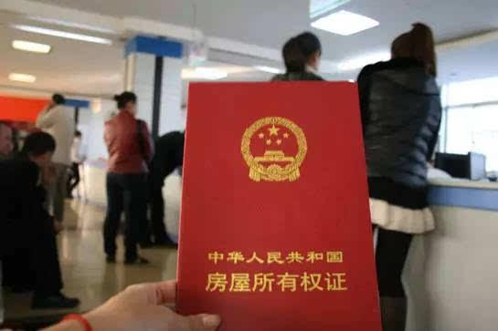 遗产房产要怎么公证(遗产公证怎么公证) 遗产房产要怎么公证(遗产公证怎么公证)