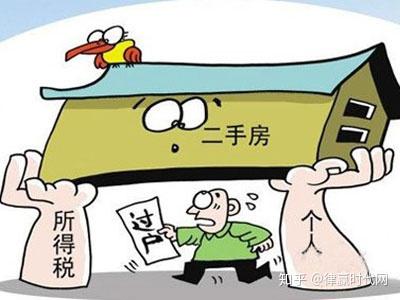 个人房产不征税怎么交(个人房产征税问题) 个人房产不征税怎么交(个人房产征税问题)
