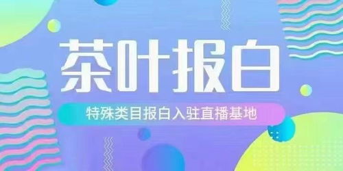 抖音怎么查询房产类目(抖音怎么查看自己的房间号) 抖音怎么查询房产类目(抖音怎么查看自己的房间号)
