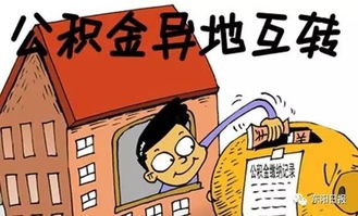 欠债期间房产怎么办(欠债后将房产转移有效吗) 欠债期间房产怎么办(欠债后将房产转移有效吗)
