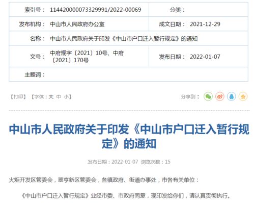 未登记的房产怎么执行(没有登记的房产可以执行吗) 未登记的房产怎么执行(没有登记的房产可以执行吗)
