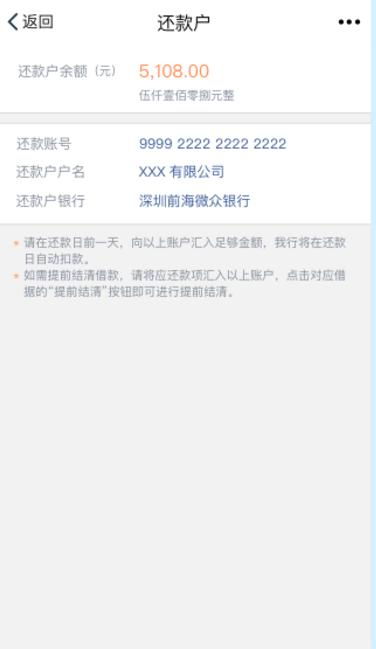 房产贷款还款怎么办(房产贷款还完后流程) 房产贷款还款怎么办(房产贷款还完后流程)