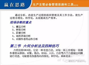 房产渠道主管怎么带团队(房产渠道主管需要做好什么) 房产渠道主管怎么带团队(房产渠道主管需要做好什么)