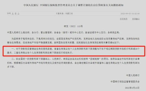 徐州房产备案日期怎么查(徐州房产备案日期怎么查的) 徐州房产备案日期怎么查(徐州房产备案日期怎么查的)