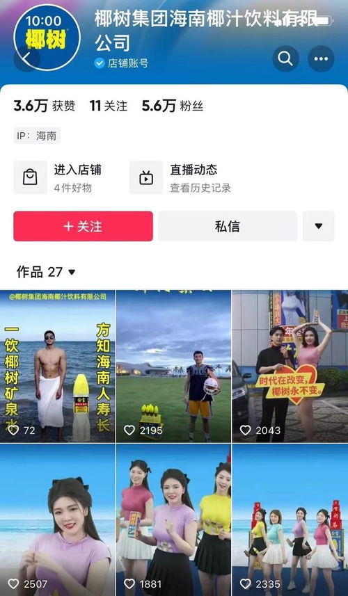 房产号直播怎么做(房产直播标题怎么写吸引人) 房产号直播怎么做(房产直播标题怎么写吸引人)