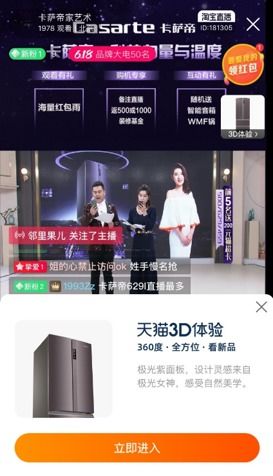 房产直播怎么打感情牌(房产直播互动话题) 房产直播怎么打感情牌(房产直播互动话题)