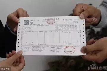 房产退契税证明怎么开具(房产退契税怎么退) 房产退契税证明怎么开具(房产退契税怎么退)