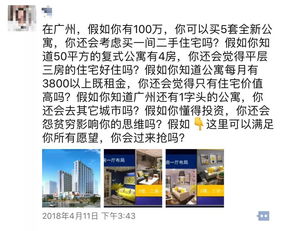 中介房产讲解文案怎么写（房产中介文案策划）