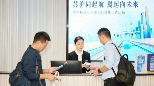 上海机场总经理辞职（上海机场集团副总辞职）
