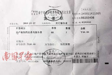 无锡房产证明怎么打(无锡无房产证明在哪里办) 无锡房产证明怎么打(无锡无房产证明在哪里办)