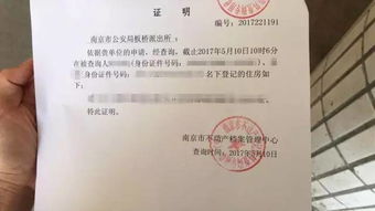 房产置换户口怎么办(置换户办房产交多少钱) 房产置换户口怎么办(置换户办房产交多少钱)