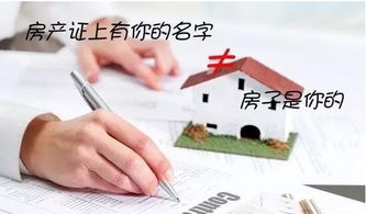 房产销售怎么开会的(房产会销开场白) 房产销售怎么开会的(房产会销开场白)
