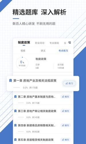 怎么叫房产经纪人(房产经纪人怎么加微信好友) 怎么叫房产经纪人(房产经纪人怎么加微信好友)