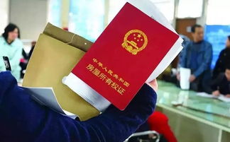 领取房产证怎么预约(领取房产证怎么预约上海) 领取房产证怎么预约(领取房产证怎么预约上海)