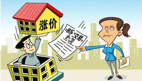 房产买卖逃税怎么处理最好（房屋买卖逃税相关法律）