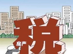 抛售外地房产怎么办理(我想把外地的房子卖了,怎么弄) 抛售外地房产怎么办理(我想把外地的房子卖了,怎么弄)