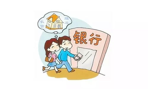 有贷款房产怎么抵押贷款(房产有贷款能抵押吗) 有贷款房产怎么抵押贷款(房产有贷款能抵押吗)