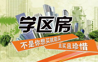 怎么拍房产宣传视频赚钱(拍房子视频的文案) 怎么拍房产宣传视频赚钱(拍房子视频的文案)