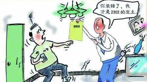 买错了房产怎么办(买错了房产怎么办手续) 买错了房产怎么办(买错了房产怎么办手续)