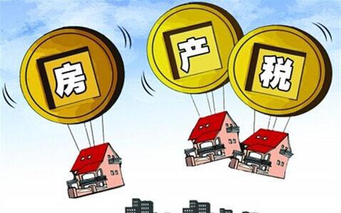 房产税怎么算低估(房产税计税依据明显偏低如何处理) 房产税怎么算低估(房产税计税依据明显偏低如何处理)