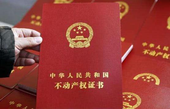 南昌房产证怎么退税(南昌房子退税的政策) 南昌房产证怎么退税(南昌房子退税的政策)