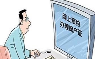 用房产做担保怎么撤销(房屋给人做担保可以撤销吗) 用房产做担保怎么撤销(房屋给人做担保可以撤销吗)