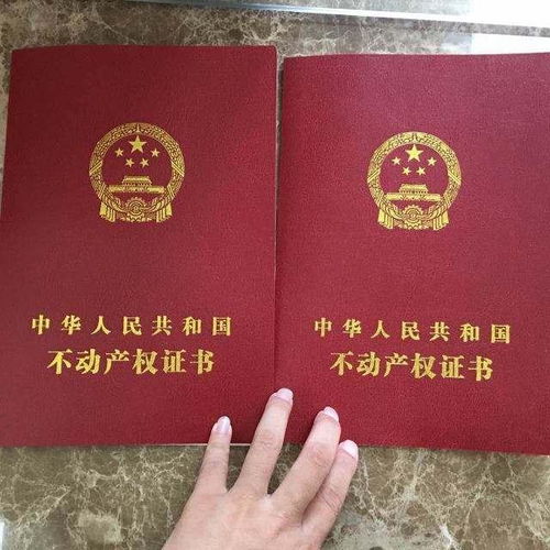 没得房产证怎么买(没有房产证如何买卖房屋) 没得房产证怎么买(没有房产证如何买卖房屋)