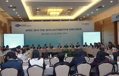 APEC共赴深圳之约（深圳apec会议）