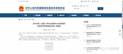 伪造房产信息怎么鉴定（伪造房产信息怎么鉴定出来）