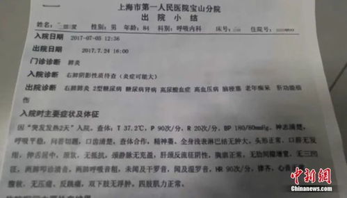 房产怎么公证全部给老婆(房产如何公正给另一半) 房产怎么公证全部给老婆(房产如何公正给另一半)