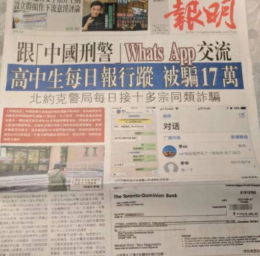 中国留学生在俄失联(中国留学生失踪案进展) 中国留学生在俄失联(中国留学生失踪案进展)