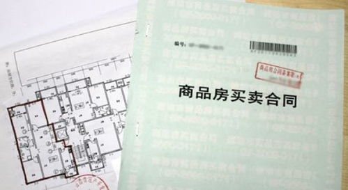 异地房产合同怎么办理(异地房产合同怎么办理房产证) 异地房产合同怎么办理(异地房产合同怎么办理房产证)