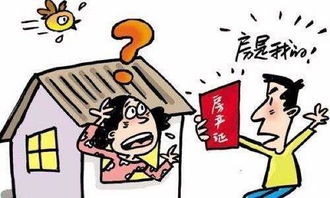 分期贷款房产离婚怎么分(分期房夫妻离婚后怎么算一方的) 分期贷款房产离婚怎么分(分期房夫妻离婚后怎么算一方的)