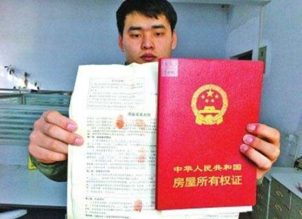没有房产户口怎么迁入(没有房产户口怎么迁入户口) 没有房产户口怎么迁入(没有房产户口怎么迁入户口)