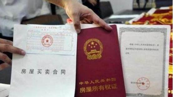 房产证怎么分证(房产证分割怎么分) 房产证怎么分证(房产证分割怎么分)