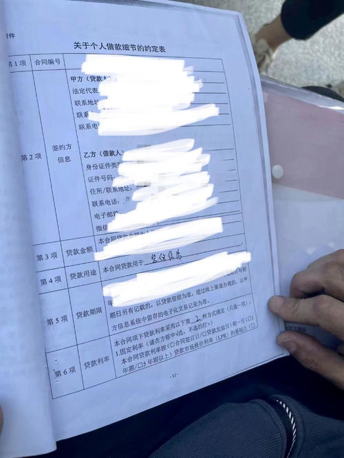 工行怎么上传房产证(工商银行房产证贷款怎么贷) 工行怎么上传房产证(工商银行房产证贷款怎么贷)