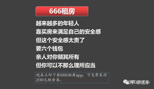 自述房产文案怎么写好看(自述房产文案怎么写好看图片) 自述房产文案怎么写好看(自述房产文案怎么写好看图片)