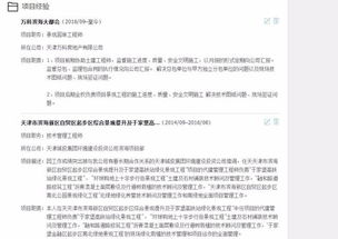 房产hr工作内容怎么写（房产hr面试技巧话术）