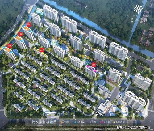腾冲丰盛房产怎么样(腾冲丰盛房产怎么样知乎) 腾冲丰盛房产怎么样(腾冲丰盛房产怎么样知乎)